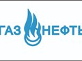Фото компании ООО ГазНефть 1