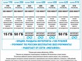Фото компании ООО Симка 6