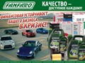 Качественное минеральное масло