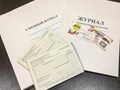производство различных журналов, анкет и квитанций, бланков и листовок