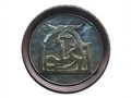 Из нефрита, священного для Китая камня, дошел до нас артефакт с изображением Пифагора. Этот минерал занимал центральное место в культуре, религии и искусстве Поднебесной.