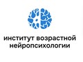Фото компании ООО Институт возрастной нейропсихологии 1