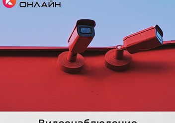 Фото компании ООО «Юг-Связь» Крым - Онлайн 6