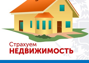 Квартиры, дома, дачи