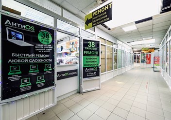Фото компании  АнтиOS - сервис 4