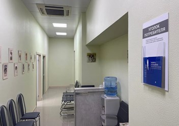 Фото компании  БиоЗдравМед 5