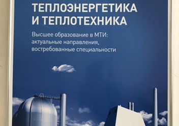 Фото компании  Московский Технологический Институт в г. Оренбург 2