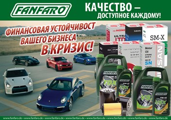 Качественное минеральное масло