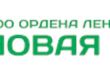 Фото компании ООО Племзавод "Новая жизнь" им. И. М. Семенова 1