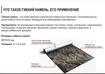 Фото компании ООО Арт стоун 5