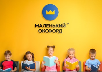 Фото компании  Маленький Оксфорд 3