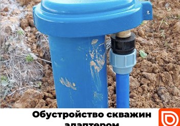 Фото компании ООО Бурскважин 5