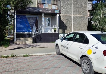 Фото компании ИП Продом 5