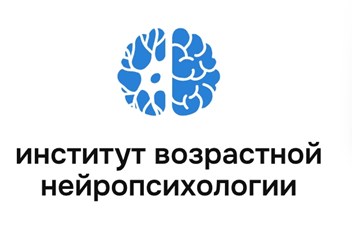 Фото компании ООО Институт возрастной нейропсихологии 1