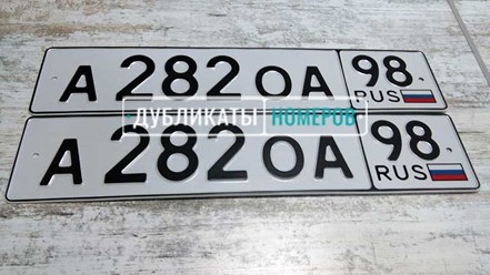 Фото компании ООО Дубликат-номер 8