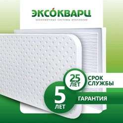 Фото компании ООО Эксокварц 30