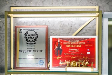 Фото компании  Модное Место 9