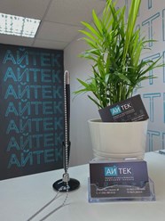 Фото компании  Айтек 6