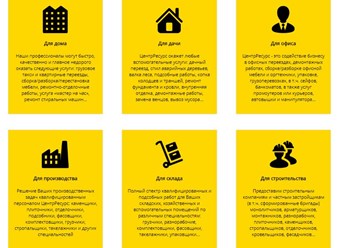 Наши услуги: для физических и юридических лиц