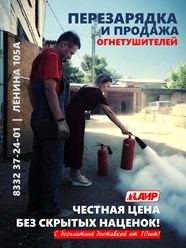 Фото компании ООО АИР 5