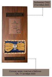 Фото компании  Багет-Онлайн.ру 53