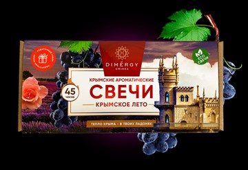 Фото компании ИП Dimergy Crimea 6