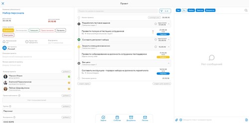 Фото компании ООО Projecto 4