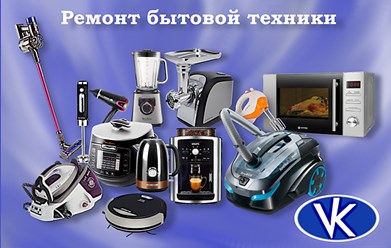 Фото компании ИП Кукченко В.В. (ВК-Сервис) 2