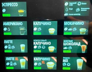 Фото компании ИП Кофейни 2