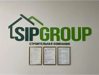 Фото компании ООО Сипгрупп 9