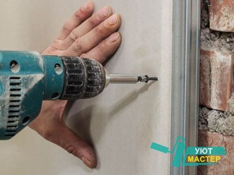 Фото компании ООО Уют Мастер 53