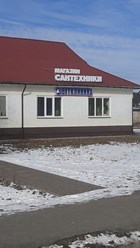 ВетКлиника Спектрум