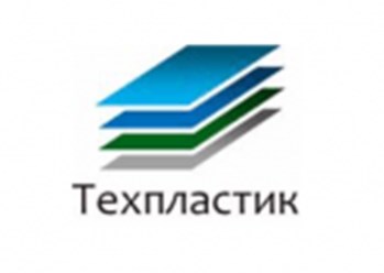 Фото компании ООО Техпластик 5