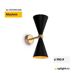 Фото компании  Uplight 7