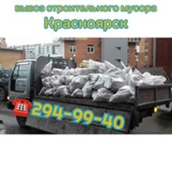 Фото компании  ПРОгруз, служба заказа грузового такси и трезвых грузчиков 70