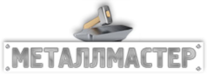 Фото компании ООО Металл Мастер 1