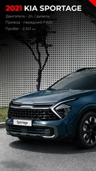 Фото компании  АвтоИмпорт 24