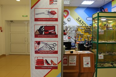 Оказываемые услуги....