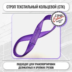 Фото компании ООО Промобеспечение 16