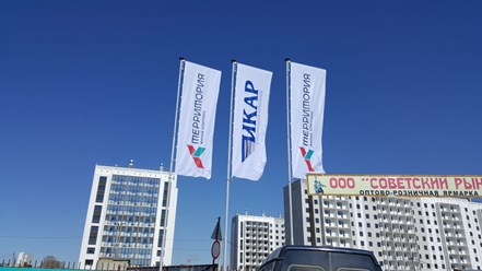 флагштоки и флаги корпоративные с плечом