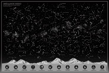 Звёзды на карте неба светятся как светлячки (флюорисцент)
размер: 60x90см. Масштаб: нет. 
Язык: русский. Страна изготовления: Россия 2018г. Материал основы: бумага. 
Ламинированная цена 440 руб.