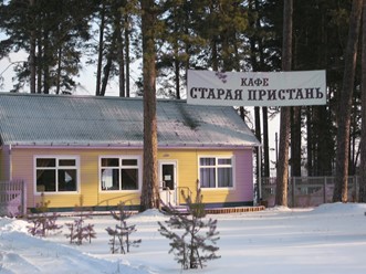 Фото компании  Русская баня на дровах 11