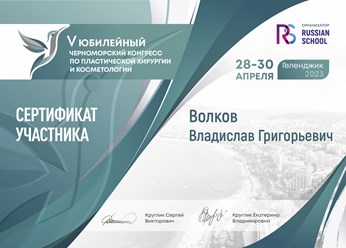 Фото компании  Волков Владислав Григорьевич 6