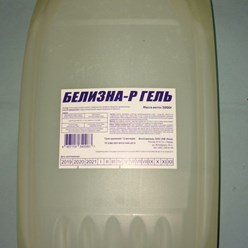 Белизна оптом