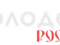 Фото компании  Колодец Россия 1