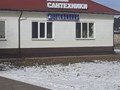 ВетКлиника Спектрум