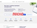 1) Все элементы сгруппированы вокруг основного - поиска. 2) Удалили бесполезные "дизайнерские" фишки. 3) Добавили меню навигации, а под поиском - полезные функции сайта. 4) Добавили обратную связь.