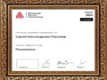 Фото компании ООО Центр информационной поддержки и консультативного содействия 3