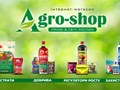 Agro-Shop | АгроШоп