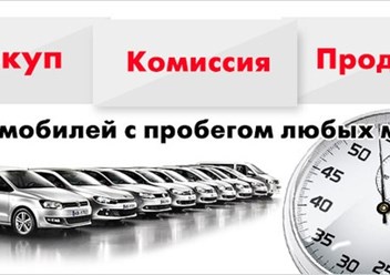 Фото компании ООО БУМ АВТО 1